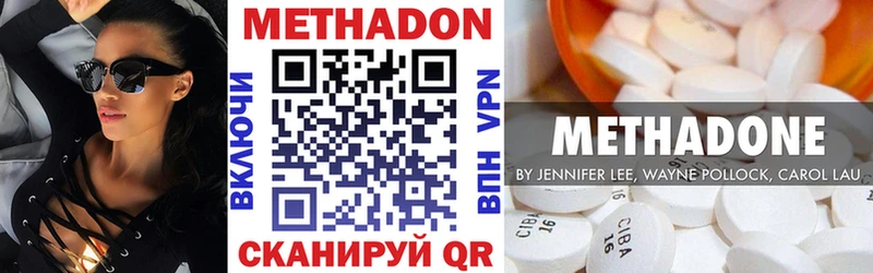 купить наркотики цена  shop официальный сайт  Метадон белоснежный  Лысьва 