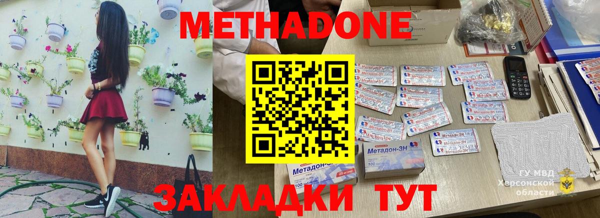 Лысьва  МЕТАДОН мёд  МЕТАДОН мёд  Вход с VPN 