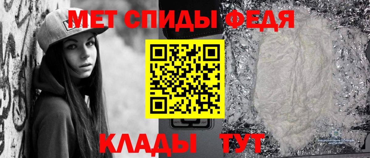 МЕТАМФЕТАМИН пудра  МЕТАМФЕТАМИН пудра  Лысьва  Метамфетамин  Вход с VPN 