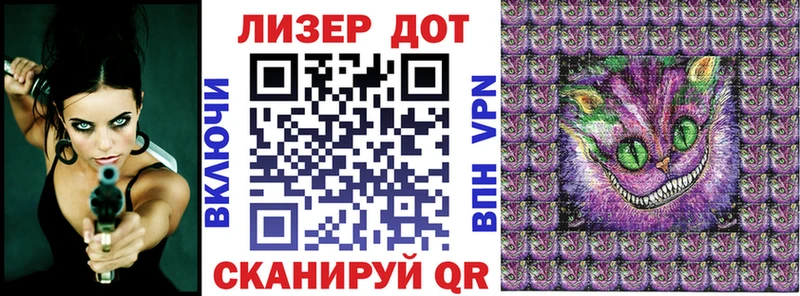 что такое наркотик  Лысьва  Марки N-bome 1,8мг 