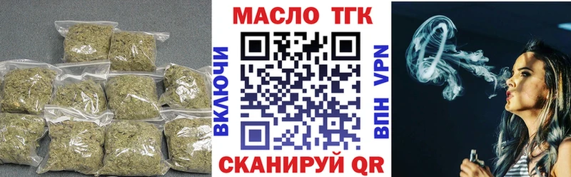 Дистиллят ТГК вейп Лысьва