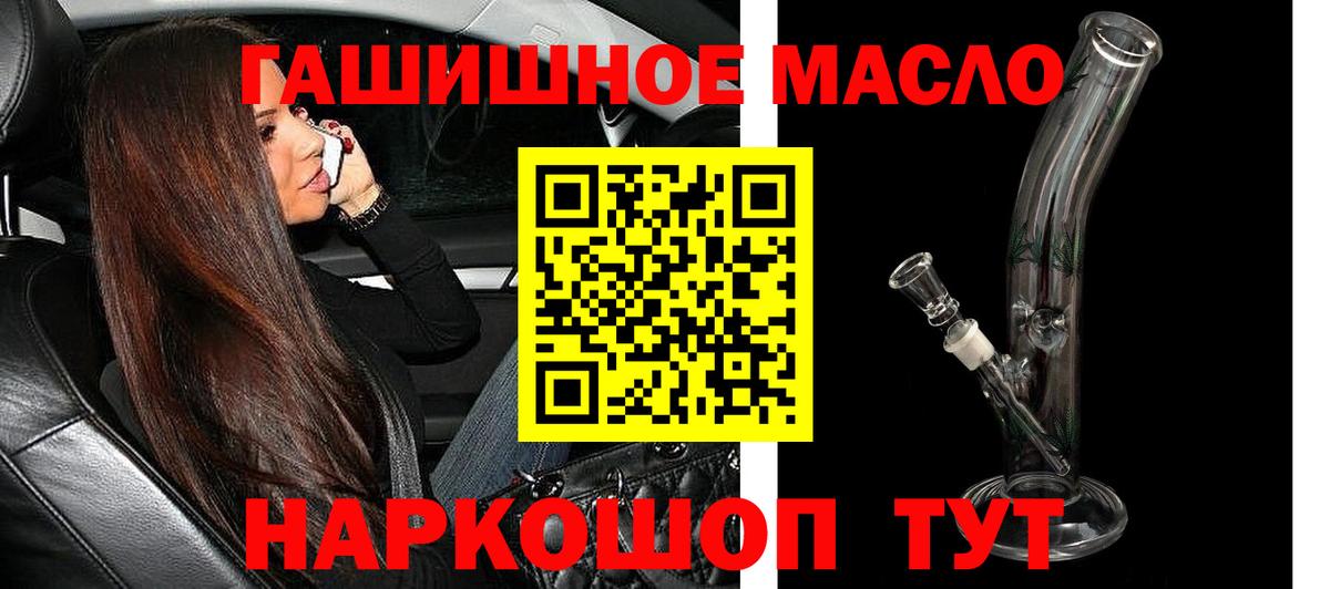 ТГК жижа Лысьва