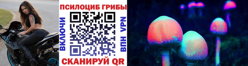 shop Telegram  Лысьва  Галлюциногенные грибы ЛСД  где купить наркоту 