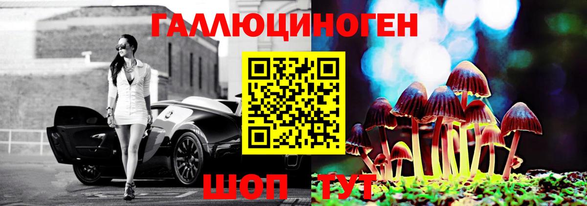 Лысьва  Псилоцибиновые грибы Magic Shrooms  Вход с VPN 