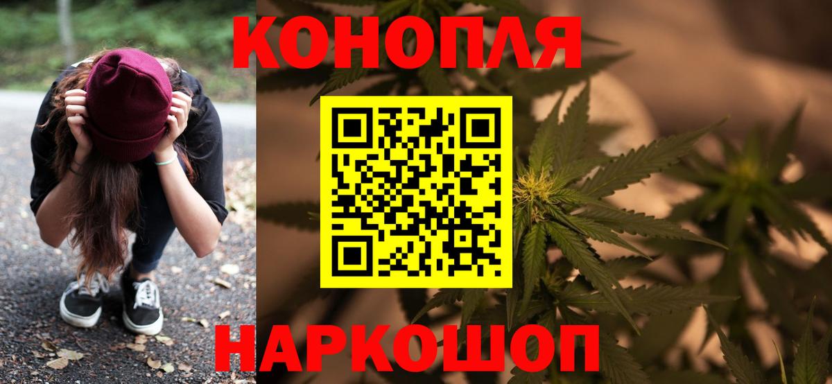 Бошки марихуана индика  Вход с VPN  Марихуана Bruce Banner  Лысьва 